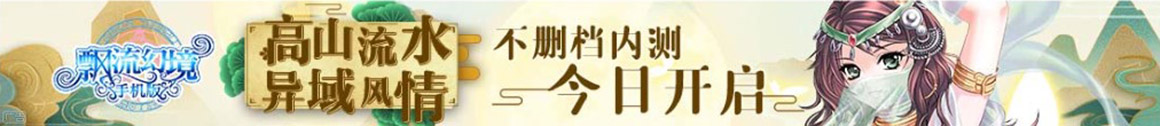 新視角焦點